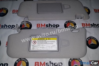 Козырек солцезащитный Mercedes w211